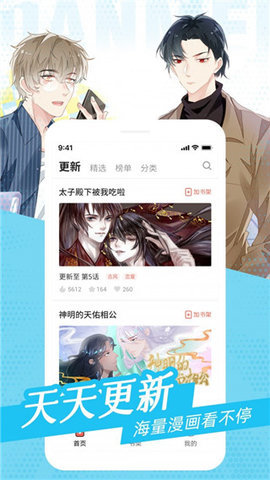 樱桃漫画无广告版下载 1.2.7 手机版