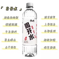 白开水游戏辅助器 1.0.0 安卓版