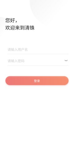 京东清铢App 12.4.10 安卓版