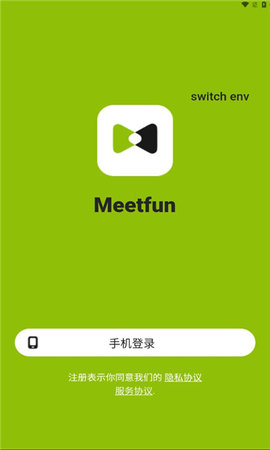 Meetfun 1.1.0 安卓版