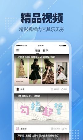 爱看点App下载 1.0.1 安卓版