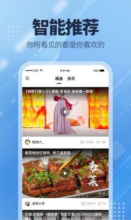 爱看点App下载 1.0.1 安卓版