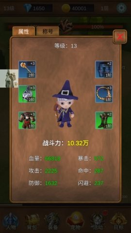 单机猎魔传折相思版 1.1.5 安卓版