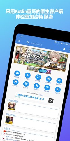 mooncell wiki 1.4.6 安卓版