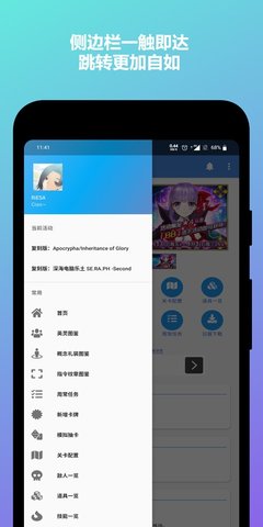 mooncell wiki 1.4.6 安卓版