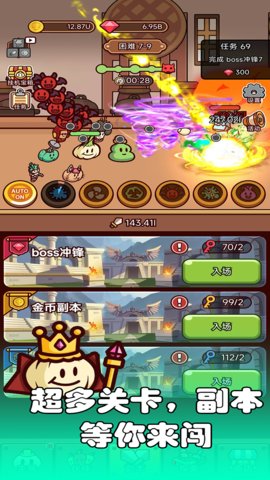 厨房反击战中文版 1.0.2 安卓版