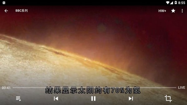 IPTV电视直播tv版APP下载 7.0.6 安卓版