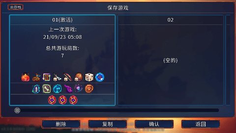 重生细胞免费版无需付费 3.3.6 安卓版