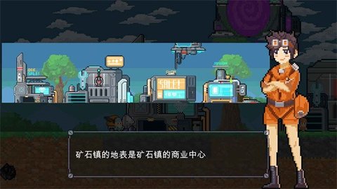 熔岩矿车破解版 1.9.6 安卓版