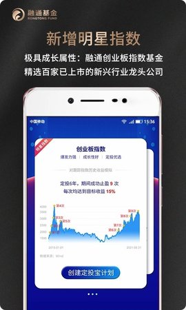 融通定投宝App 5.6.4 安卓版