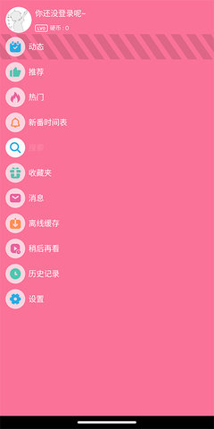 bilibili手表版app最新版 1.9 安卓版