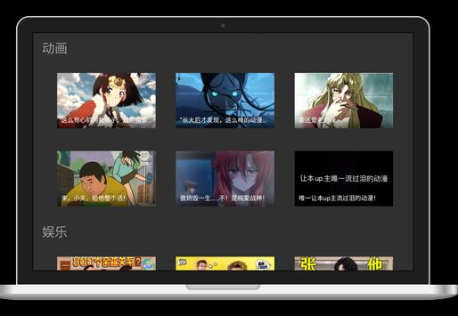 泥视频TV app 1.7.0.7 安卓版