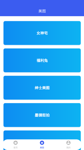 超强视频APP 2.0.0 安卓版