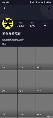 极挑短视频app 1.1.2 安卓版