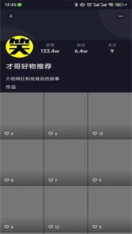 南猴短视频app下载 1.0.2 安卓版