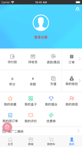 超哥报价app下载 3.27.7.2107211453 安卓版