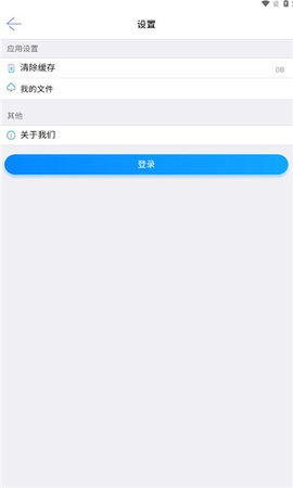 贵州专家库App 1.0.7 安卓版