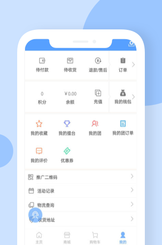 超哥报价app下载 3.27.7.2107211453 安卓版