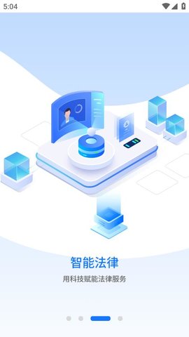 值法猫App 1.1.8 安卓版