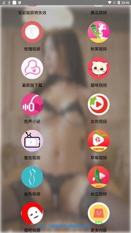 小皇人视频App 5.8 破解版