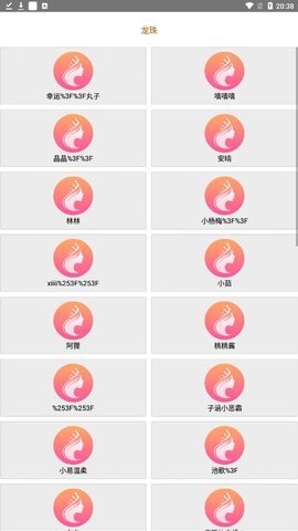 小皇人视频App 5.8 破解版