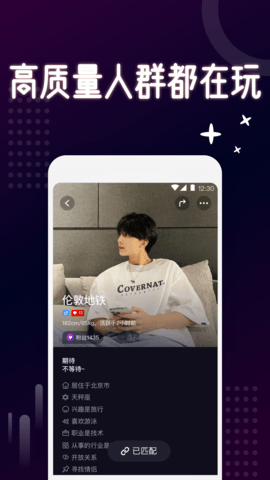 乐吧app 5.9.7 安卓版