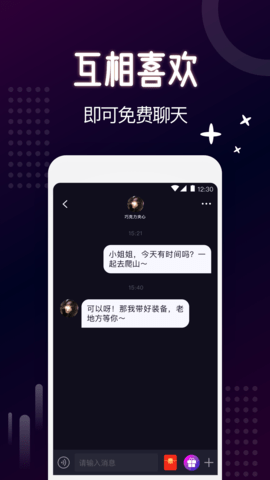 乐吧app 5.9.7 安卓版