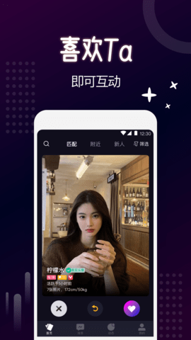 乐吧app 5.9.7 安卓版