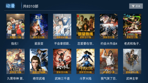 柠檬TV APK 2.6 安卓版