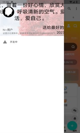 多功能资源库App 1.0.0 安卓版