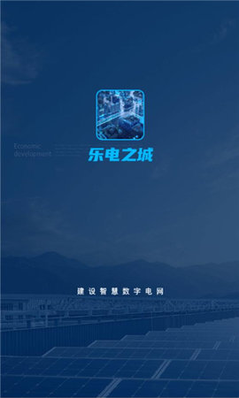 乐电之城App 1.0.0 安卓版