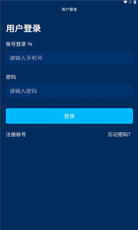 乐电之城App 1.0.0 安卓版