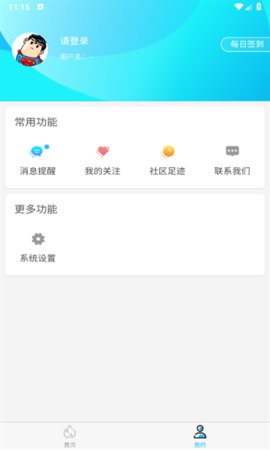 坚果游戏App 1.0.3 安卓版