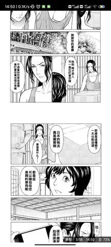 谜妹漫画mimaei官方app 1.6.5-902 最新版