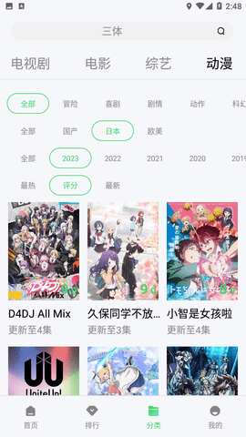 猫头鹰视频App下载官方版 1.3.6 安卓版