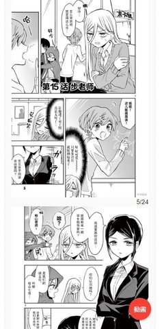 木马漫画App 1.0.0 安卓版