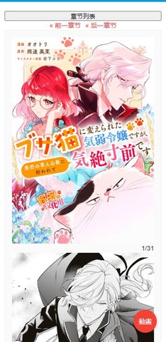 木马漫画App 1.0.0 安卓版