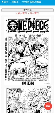 木马漫画免费漫画 1.0.0 安卓版