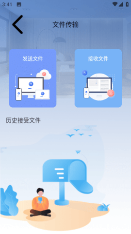 MissLee工具箱 1.1 安卓版