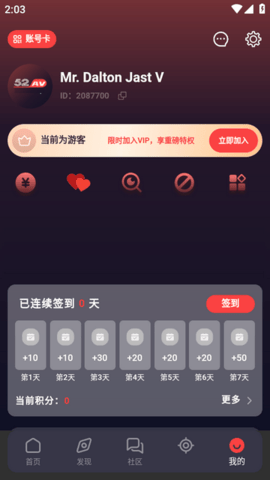 52影视App 1.0.2 安卓版