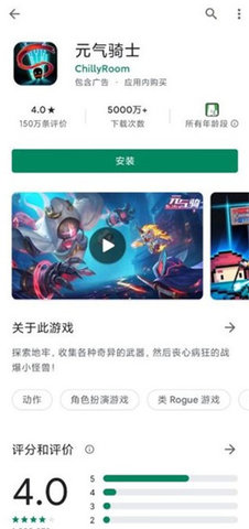 Google Play Games下载最新版 2023.07.4459 安卓版