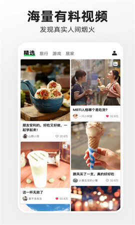 噗叽短视频App 5.0.0.210 安卓版