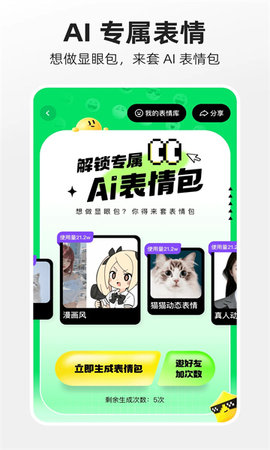 噗叽短视频App 5.0.0.210 安卓版