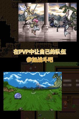 召唤者中文版 2.8.0 安卓版