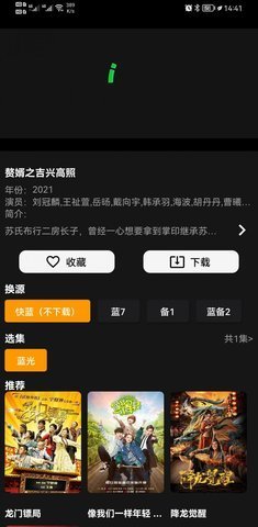 杨桃视频免费版下载 1.1.4 破解版