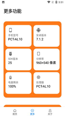 juzi666cc画质助手 2.0.0 安卓版