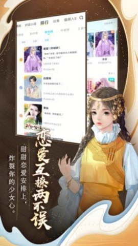 闪艺漫画App 2.4.8 安卓版