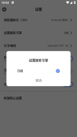 迷你浏览器App 6.1.1005 安卓版