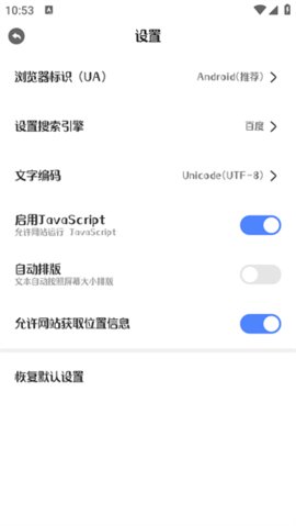 迷你浏览器App 6.1.1005 安卓版