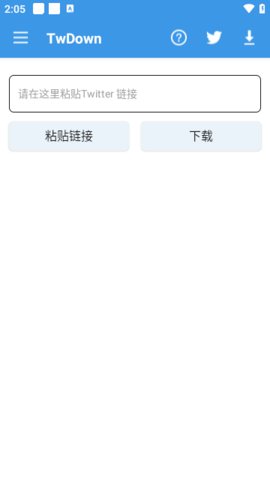 推特视频下载器App 1.9.11 安卓版